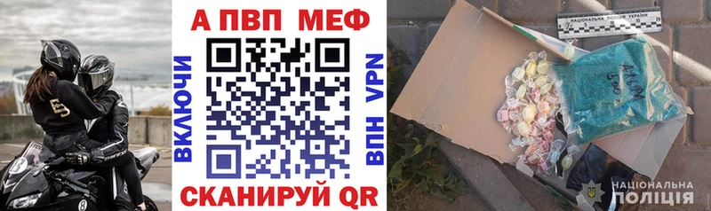 Купить АМФ COCAIN МЕФ Бошки Шишки Гашиш Бодайбо