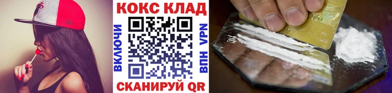 Купить закладки Бодайбо КОКАИН Боливия