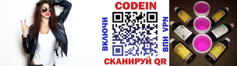 Купить где  Бодайбо  Кодеин Purple Drank 