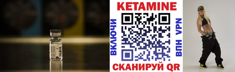 Кетамин VHQ  Купить где  Бодайбо 