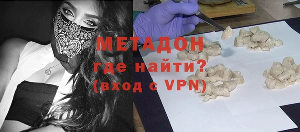 мяу мяу кристалл Гусиноозёрск