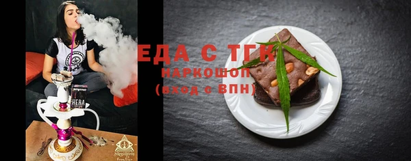 мяу мяу кристалл Гусиноозёрск