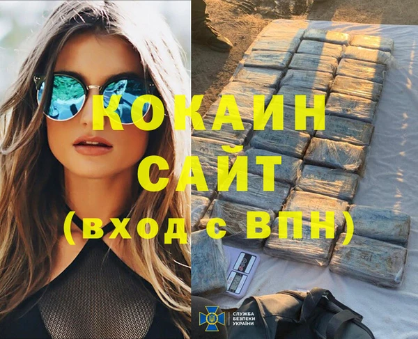 мяу мяу кристалл Гусиноозёрск