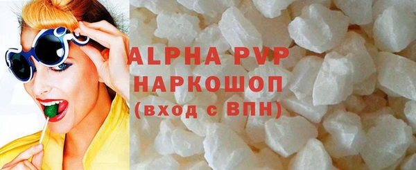 мяу мяу кристалл Гусиноозёрск