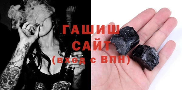 мяу мяу кристалл Гусиноозёрск