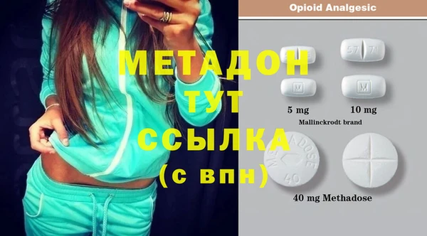 мяу мяу кристалл Гусиноозёрск