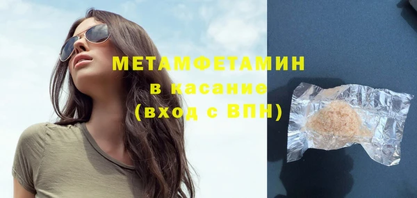 мяу мяу кристалл Гусиноозёрск