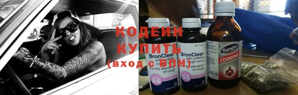 мяу мяу кристалл Гусиноозёрск
