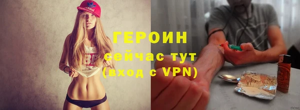 мяу мяу кристалл Гусиноозёрск