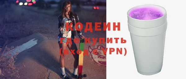 мяу мяу кристалл Гусиноозёрск