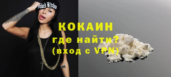 мяу мяу кристалл Гусиноозёрск