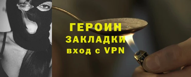 спиды Гусев