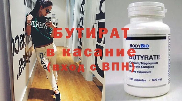 мяу мяу кристалл Гусиноозёрск