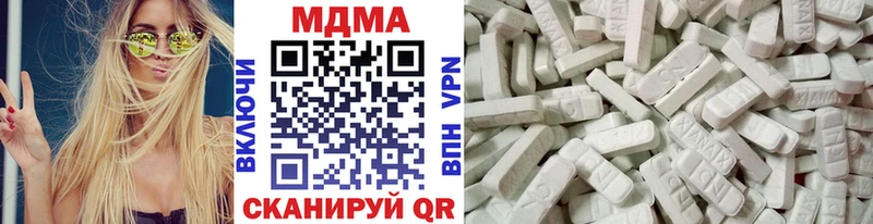 Купить закладки  Бодайбо  MDMA VHQ 