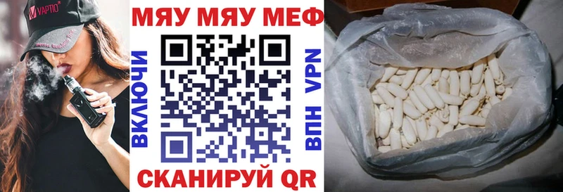 Мефедрон mephedrone  Купить закладки  Бодайбо 