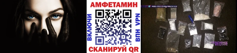 Купить где  Бодайбо  Метамфетамин мет 