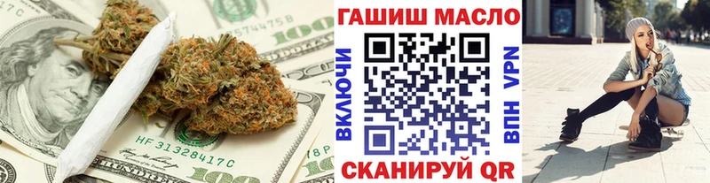 ТГК вейп с тгк  Купить закладки  Бодайбо 
